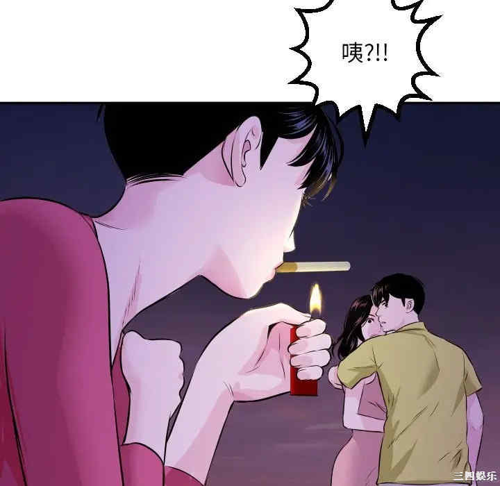 韩国漫画与学姐的那些事韩漫_与学姐的那些事-第68话在线免费阅读-韩国漫画-第5张图片