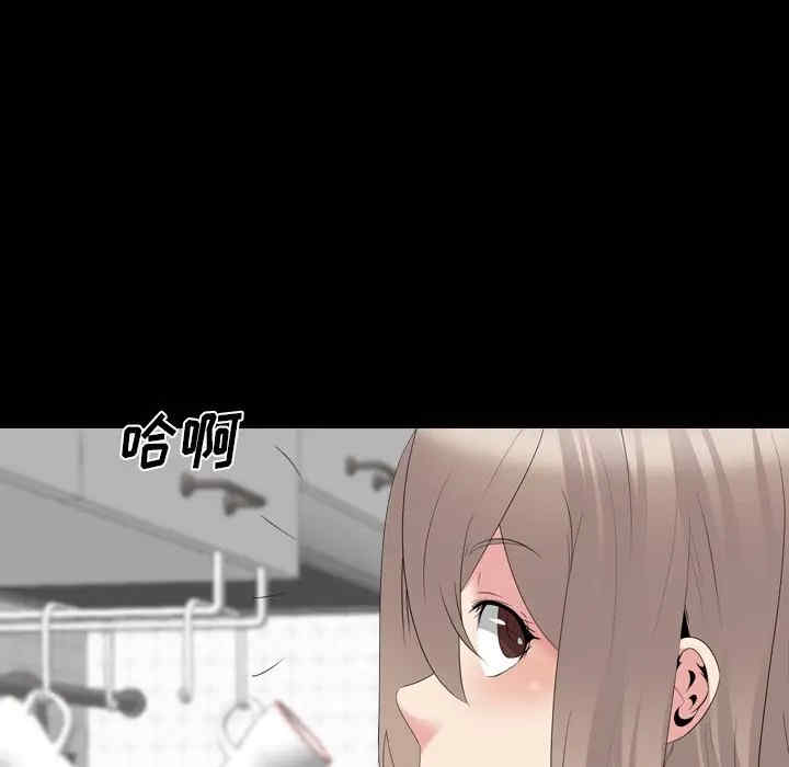 韩国漫画姐姐的秘密日记韩漫_姐姐的秘密日记-第28话在线免费阅读-韩国漫画-第127张图片