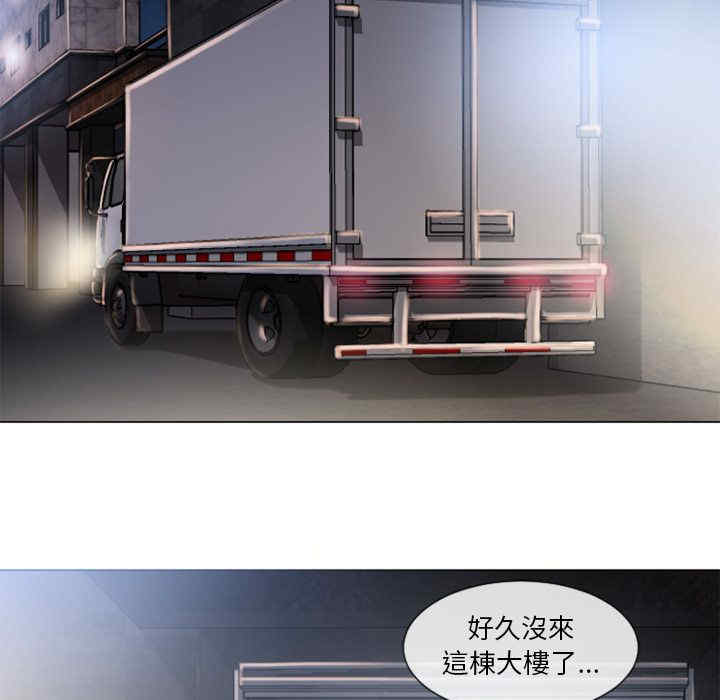 韩国漫画湿乐园韩漫_湿乐园-第53话在线免费阅读-韩国漫画-第41张图片