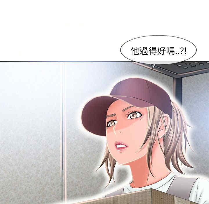 韩国漫画湿乐园韩漫_湿乐园-第53话在线免费阅读-韩国漫画-第43张图片