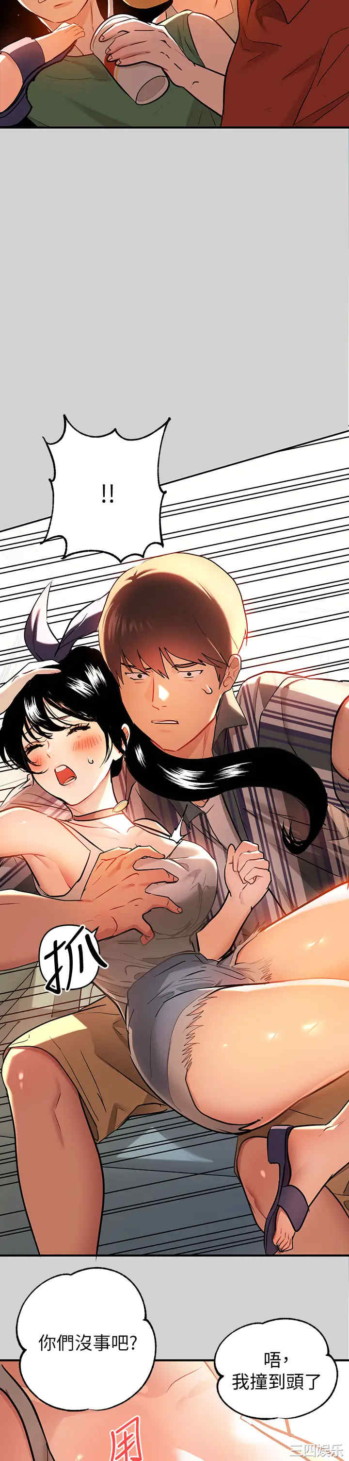 韩国漫画韩漫_富家女姐姐-第11话在线免费阅读-韩国漫画-第19张图片