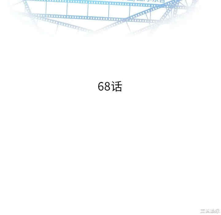 韩国漫画与学姐的那些事韩漫_与学姐的那些事-第68话在线免费阅读-韩国漫画-第8张图片