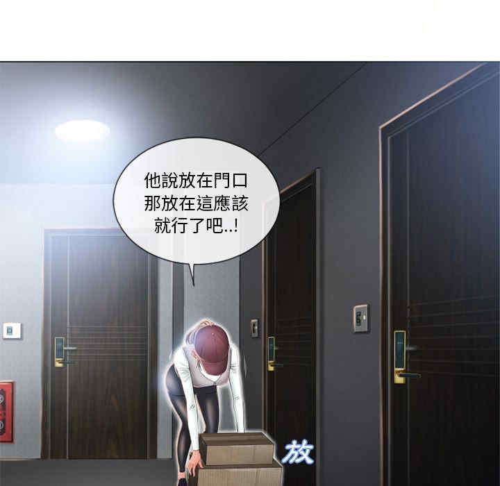 韩国漫画湿乐园韩漫_湿乐园-第53话在线免费阅读-韩国漫画-第45张图片