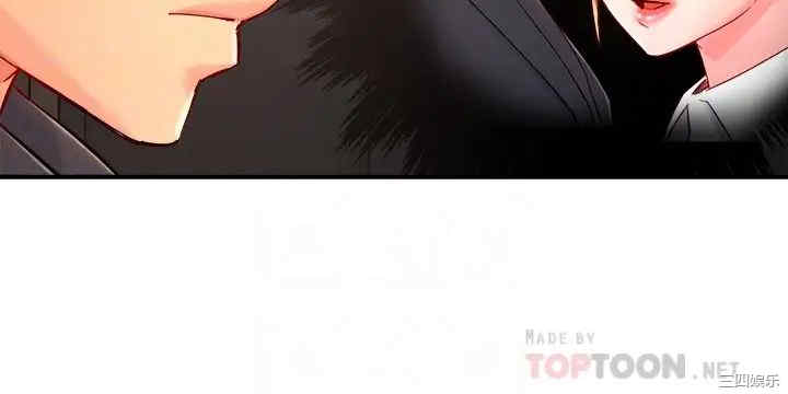 韩国漫画韩漫_霸道主管要我IN-第39话在线免费阅读-韩国漫画-第18张图片