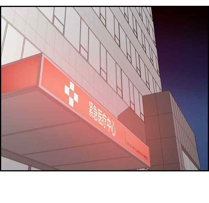 韩国漫画燃烧韩漫_燃烧-第20话在线免费阅读-韩国漫画-第15张图片