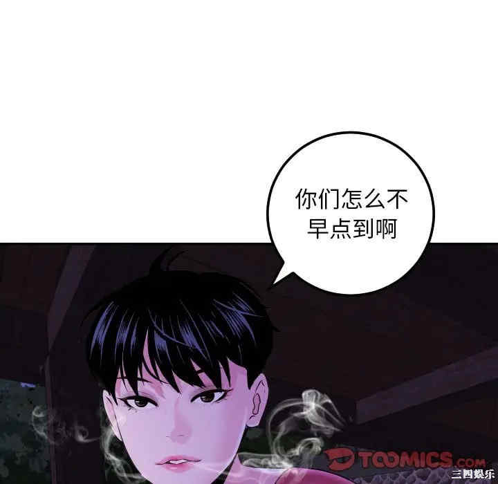 韩国漫画与学姐的那些事韩漫_与学姐的那些事-第68话在线免费阅读-韩国漫画-第9张图片