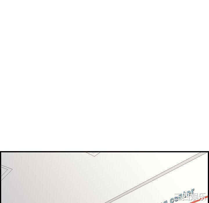 韩国漫画燃烧韩漫_燃烧-第20话在线免费阅读-韩国漫画-第16张图片