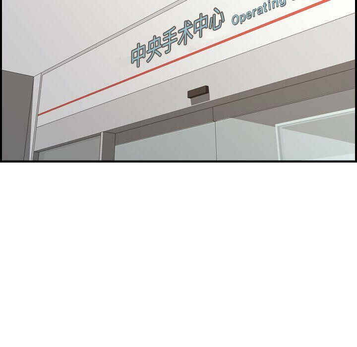 韩国漫画燃烧韩漫_燃烧-第20话在线免费阅读-韩国漫画-第17张图片