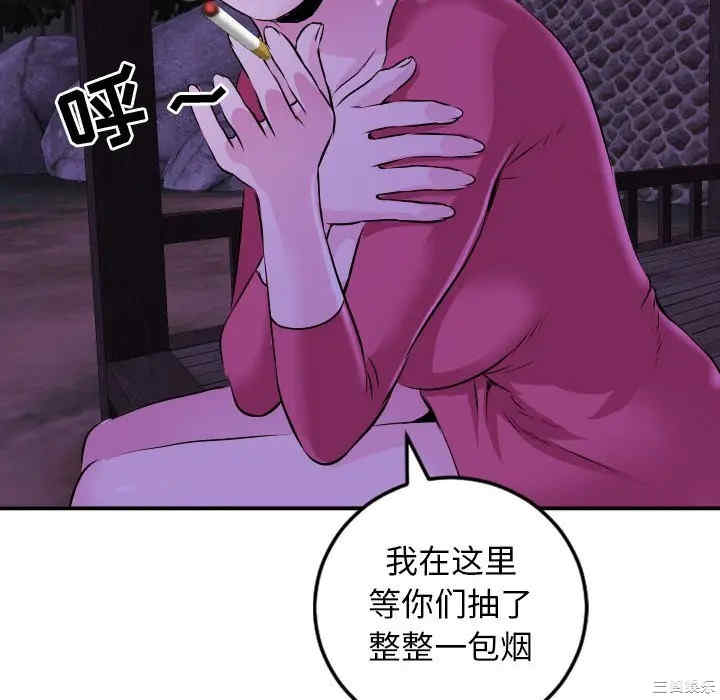 韩国漫画与学姐的那些事韩漫_与学姐的那些事-第68话在线免费阅读-韩国漫画-第10张图片