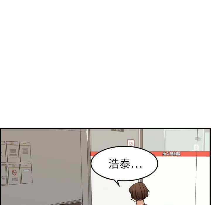 韩国漫画燃烧韩漫_燃烧-第20话在线免费阅读-韩国漫画-第19张图片