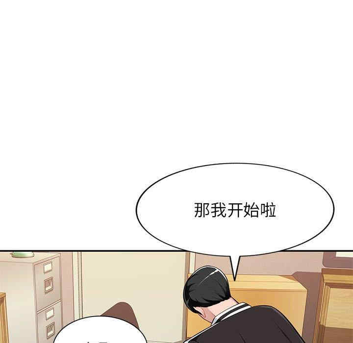 韩国漫画寄生一家人/混乱一家人韩漫_寄生一家人/混乱一家人-第5话在线免费阅读-韩国漫画-第7张图片