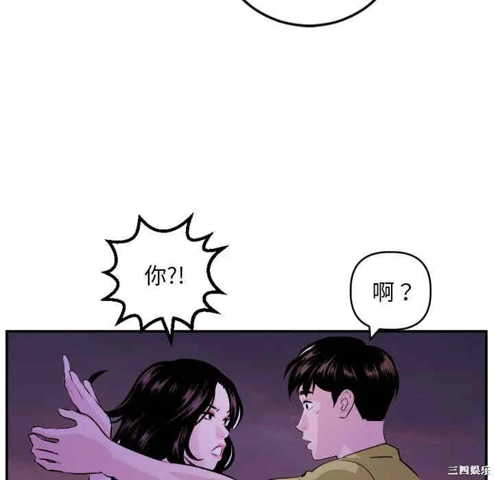 韩国漫画与学姐的那些事韩漫_与学姐的那些事-第68话在线免费阅读-韩国漫画-第11张图片