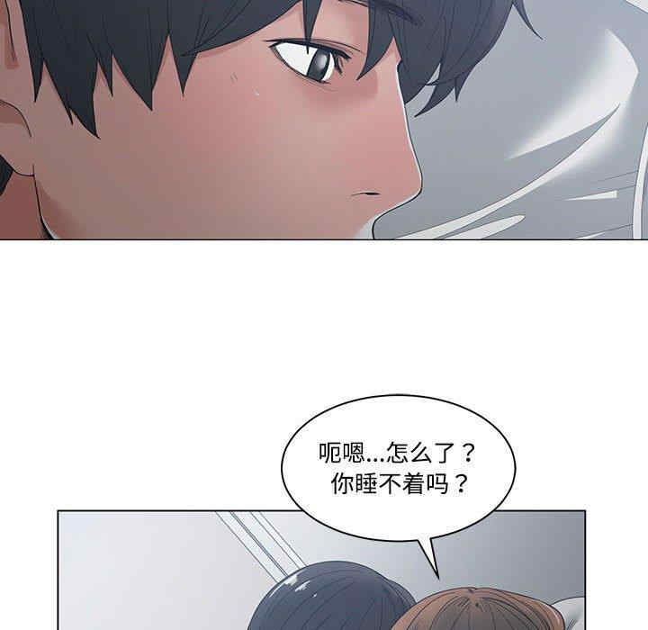 韩国漫画谁才是真爱/你才是真爱韩漫_谁才是真爱/你才是真爱-第4话在线免费阅读-韩国漫画-第85张图片