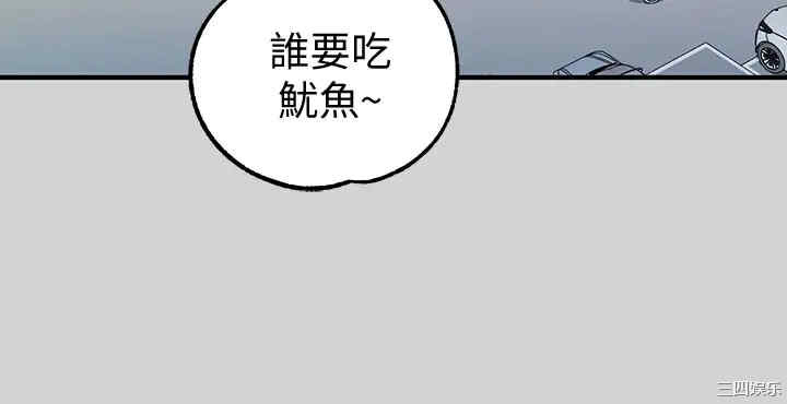 韩国漫画韩漫_富家女姐姐-第11话在线免费阅读-韩国漫画-第21张图片