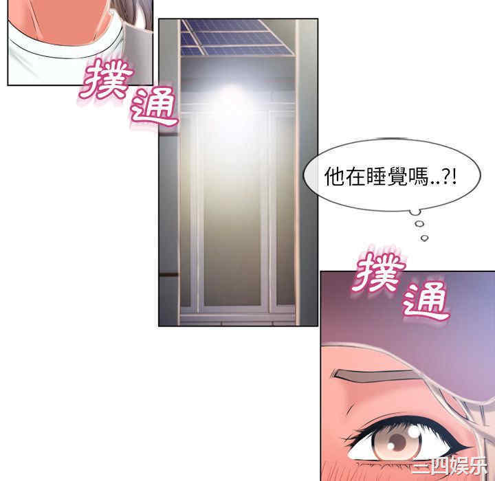 韩国漫画湿乐园韩漫_湿乐园-第53话在线免费阅读-韩国漫画-第52张图片
