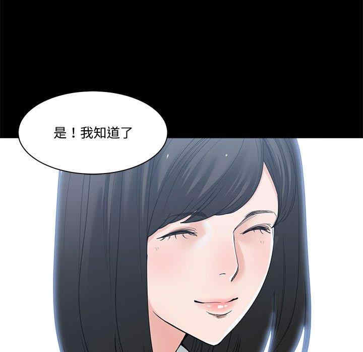 韩国漫画谁才是真爱/你才是真爱韩漫_谁才是真爱/你才是真爱-第4话在线免费阅读-韩国漫画-第7张图片