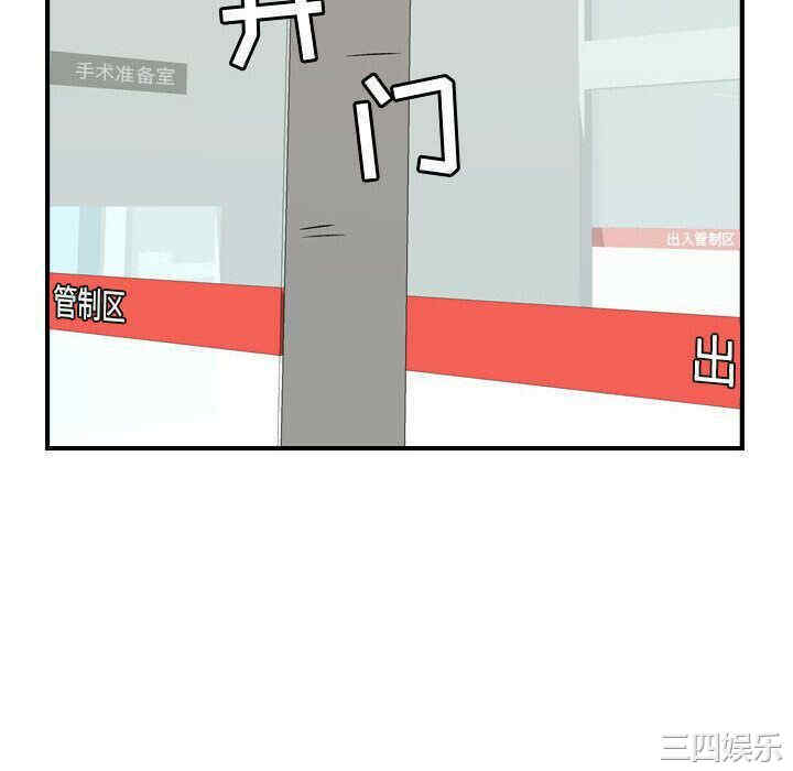 韩国漫画燃烧韩漫_燃烧-第20话在线免费阅读-韩国漫画-第22张图片