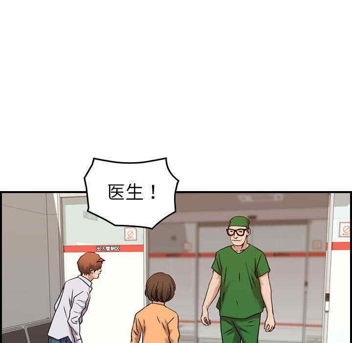 韩国漫画燃烧韩漫_燃烧-第20话在线免费阅读-韩国漫画-第23张图片