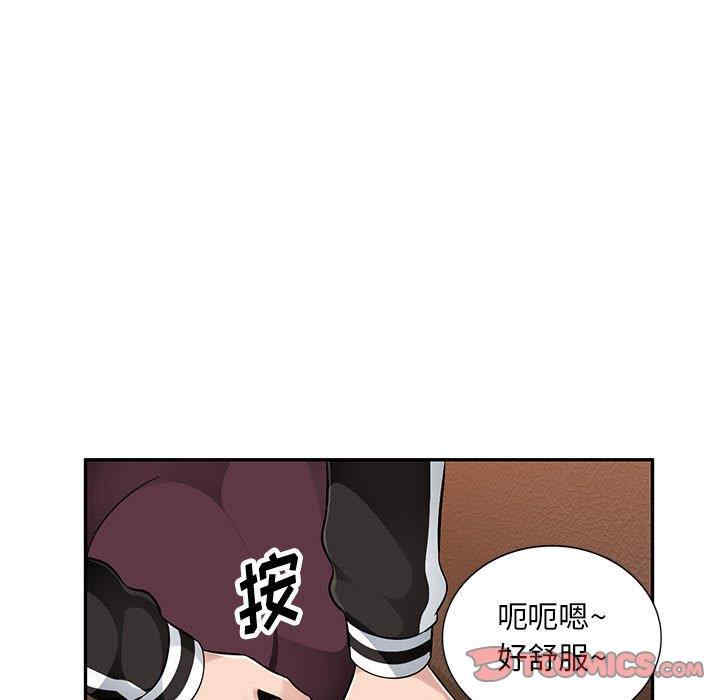 韩国漫画寄生一家人/混乱一家人韩漫_寄生一家人/混乱一家人-第5话在线免费阅读-韩国漫画-第9张图片