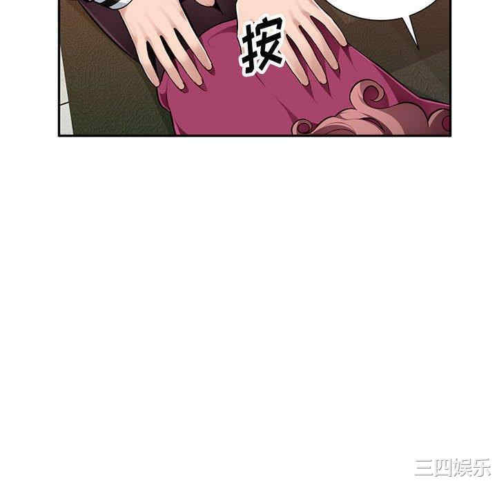 韩国漫画寄生一家人/混乱一家人韩漫_寄生一家人/混乱一家人-第5话在线免费阅读-韩国漫画-第10张图片