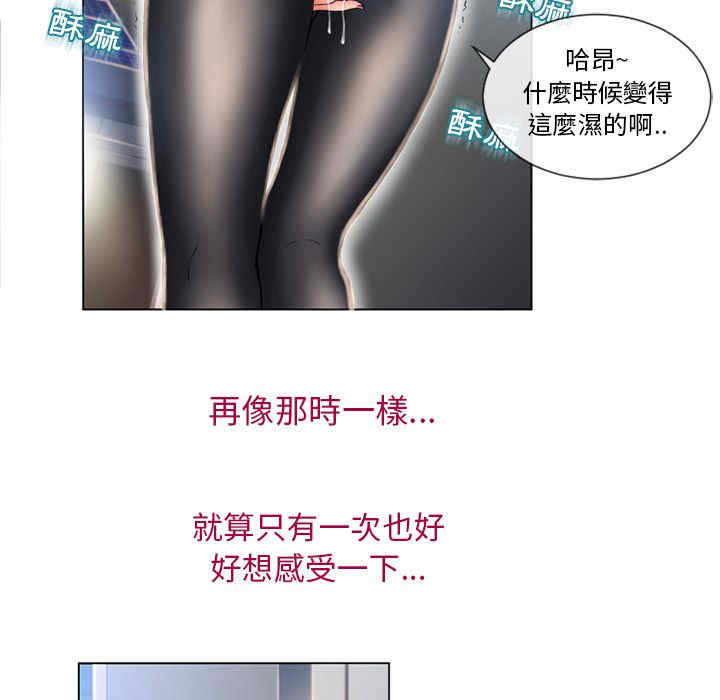 韩国漫画湿乐园韩漫_湿乐园-第53话在线免费阅读-韩国漫画-第57张图片