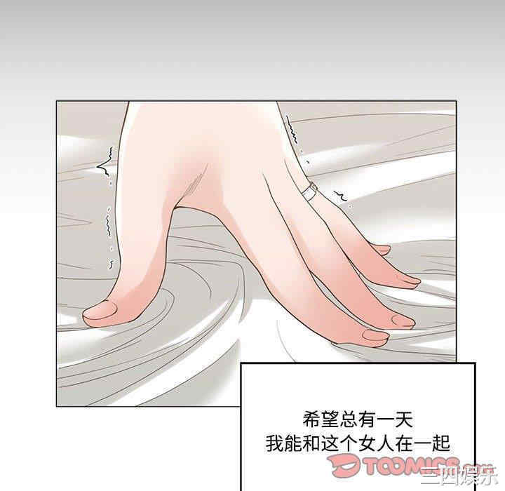 韩国漫画谁才是真爱/你才是真爱韩漫_谁才是真爱/你才是真爱-第4话在线免费阅读-韩国漫画-第10张图片