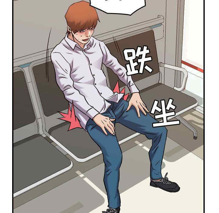 韩国漫画燃烧韩漫_燃烧-第20话在线免费阅读-韩国漫画-第30张图片