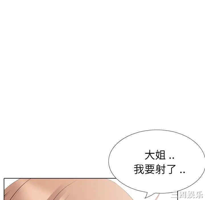 韩国漫画姐姐的秘密日记韩漫_姐姐的秘密日记-第28话在线免费阅读-韩国漫画-第154张图片