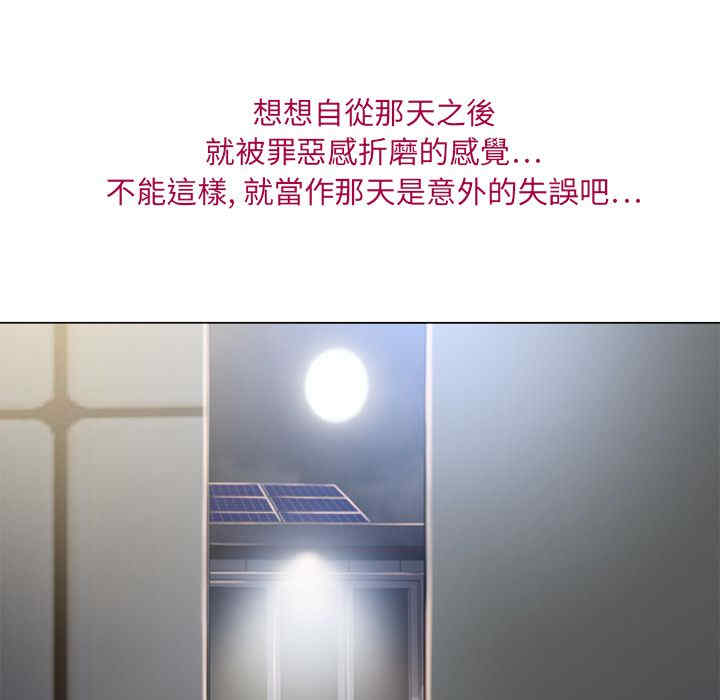 韩国漫画湿乐园韩漫_湿乐园-第53话在线免费阅读-韩国漫画-第61张图片
