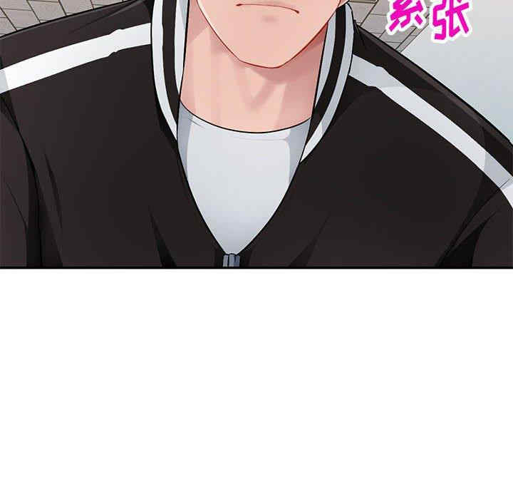 韩国漫画寄生一家人/混乱一家人韩漫_寄生一家人/混乱一家人-第5话在线免费阅读-韩国漫画-第12张图片