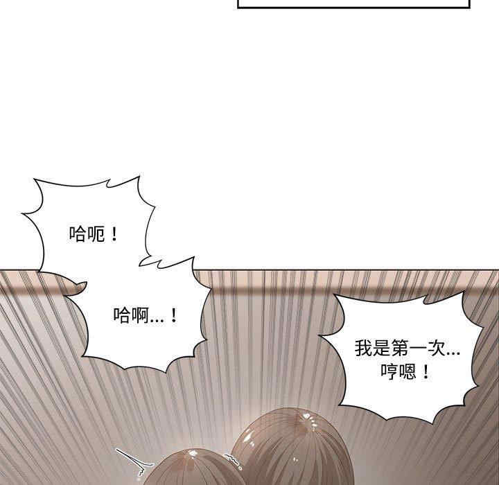 韩国漫画谁才是真爱/你才是真爱韩漫_谁才是真爱/你才是真爱-第4话在线免费阅读-韩国漫画-第11张图片