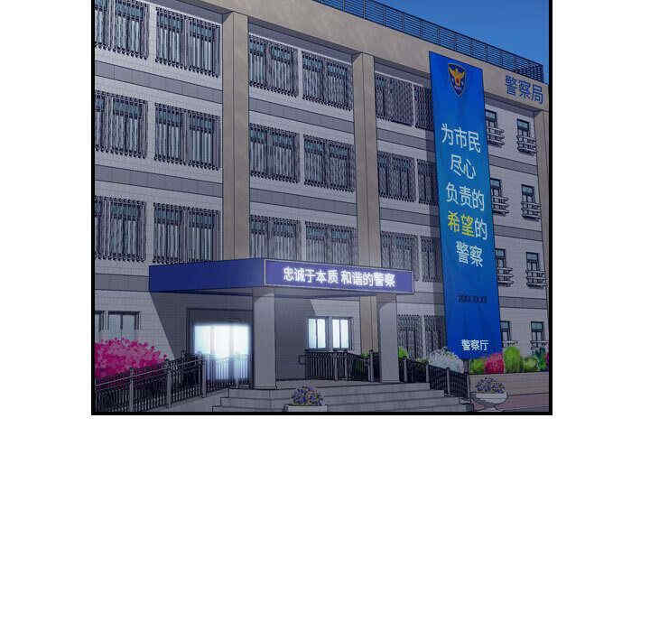 韩国漫画燃烧韩漫_燃烧-第20话在线免费阅读-韩国漫画-第36张图片