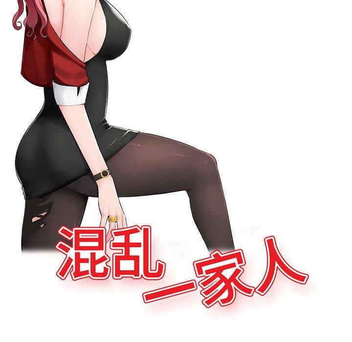 韩国漫画寄生一家人/混乱一家人韩漫_寄生一家人/混乱一家人-第5话在线免费阅读-韩国漫画-第14张图片