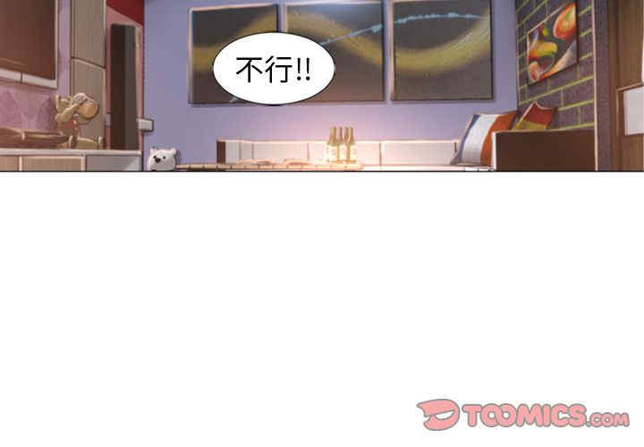 韩国漫画湿乐园韩漫_湿乐园-第73话在线免费阅读-韩国漫画-第2张图片