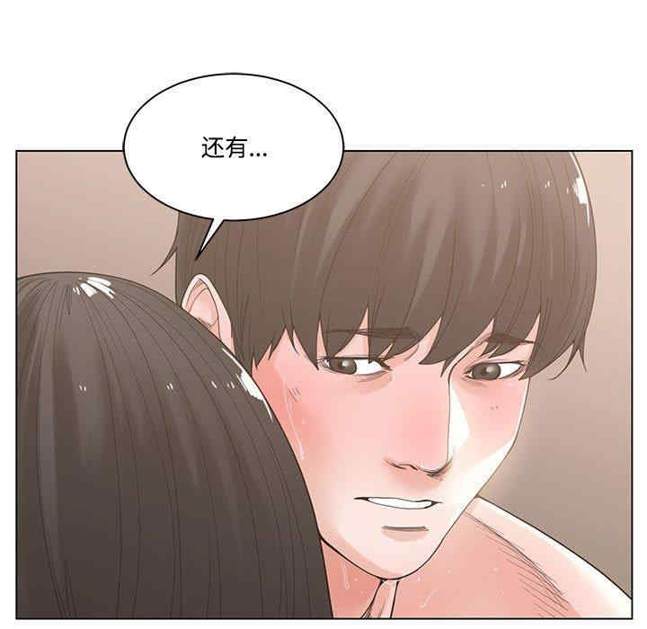 韩国漫画谁才是真爱/你才是真爱韩漫_谁才是真爱/你才是真爱-第4话在线免费阅读-韩国漫画-第30张图片