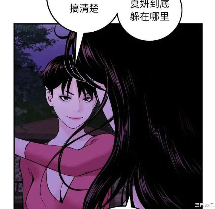 韩国漫画与学姐的那些事韩漫_与学姐的那些事-第68话在线免费阅读-韩国漫画-第20张图片