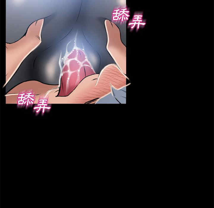 韩国漫画湿乐园韩漫_湿乐园-第53话在线免费阅读-韩国漫画-第67张图片