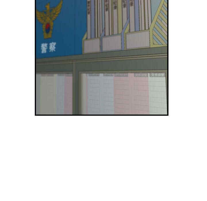 韩国漫画燃烧韩漫_燃烧-第20话在线免费阅读-韩国漫画-第38张图片