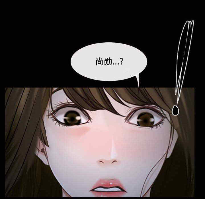 韩国漫画说你爱我/大声说爱我韩漫_说你爱我/大声说爱我-第17话在线免费阅读-韩国漫画-第6张图片