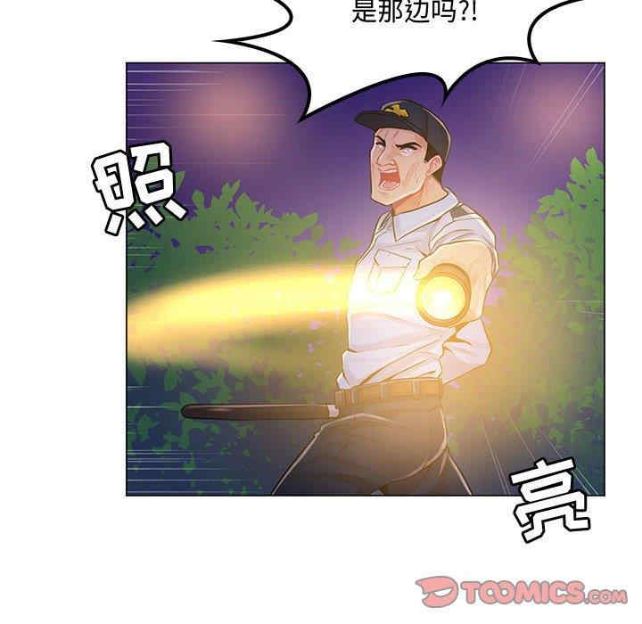 韩国漫画疯狂女教师/脱序教师韩漫_疯狂女教师/脱序教师-第13话在线免费阅读-韩国漫画-第6张图片