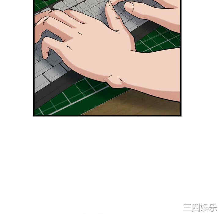 韩国漫画燃烧韩漫_燃烧-第20话在线免费阅读-韩国漫画-第40张图片