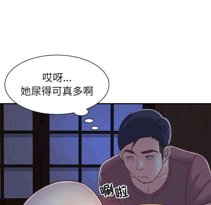 韩国漫画与两姐妹的同居生活/天真姐妹花韩漫_与两姐妹的同居生活/天真姐妹花-第12话在线免费阅读-韩国漫画-第15张图片