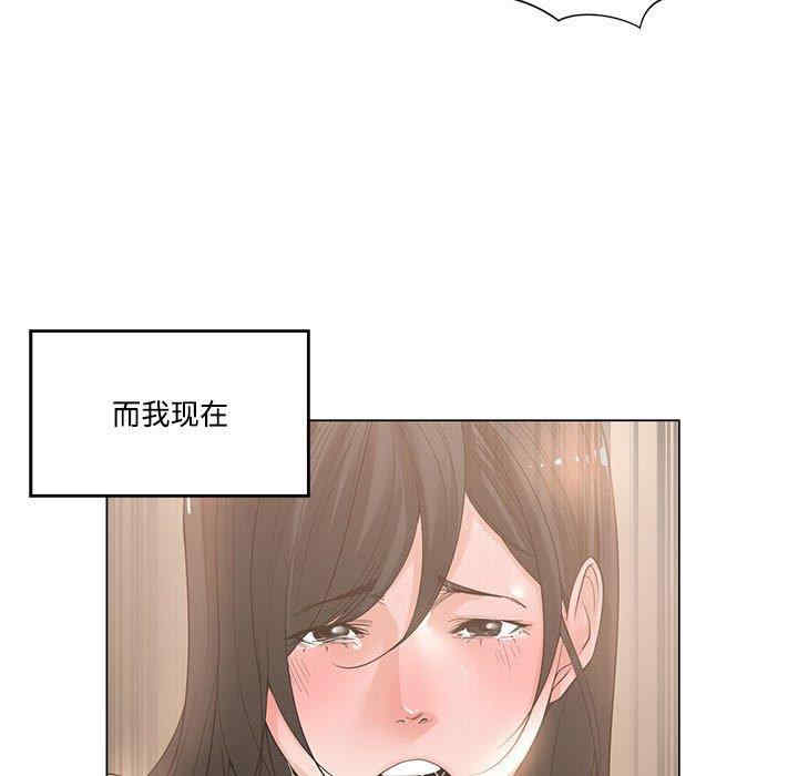 韩国漫画谁才是真爱/你才是真爱韩漫_谁才是真爱/你才是真爱-第4话在线免费阅读-韩国漫画-第15张图片