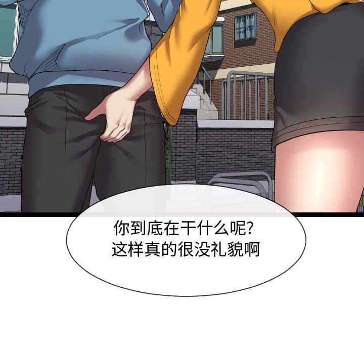 韩国漫画隔壁邻居好奇怪韩漫_隔壁邻居好奇怪-第15话在线免费阅读-韩国漫画-第18张图片