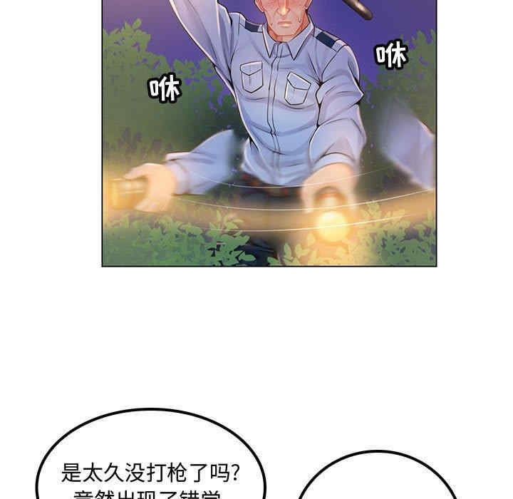 韩国漫画疯狂女教师/脱序教师韩漫_疯狂女教师/脱序教师-第13话在线免费阅读-韩国漫画-第9张图片