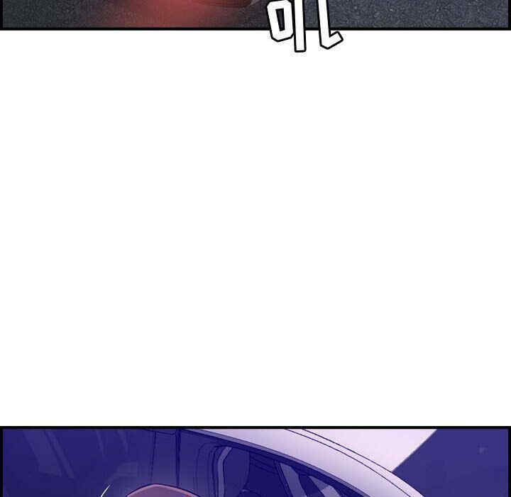 韩国漫画燃烧韩漫_燃烧-第17话在线免费阅读-韩国漫画-第75张图片