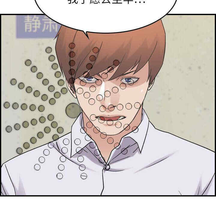 韩国漫画燃烧韩漫_燃烧-第20话在线免费阅读-韩国漫画-第47张图片