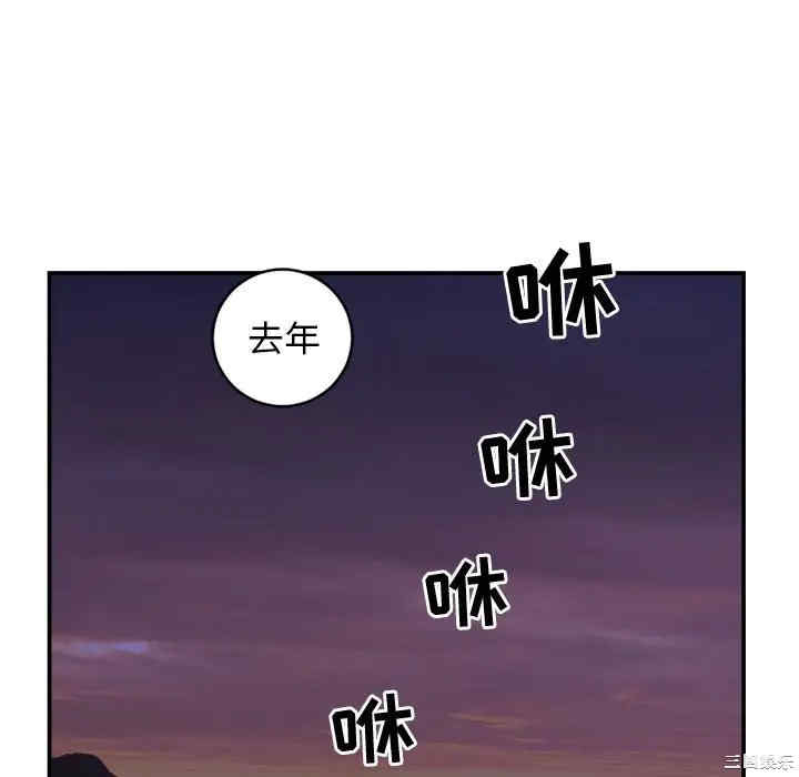 韩国漫画与学姐的那些事韩漫_与学姐的那些事-第68话在线免费阅读-韩国漫画-第28张图片