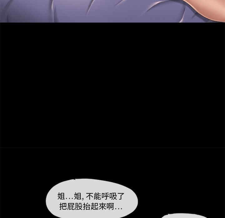 韩国漫画湿乐园韩漫_湿乐园-第53话在线免费阅读-韩国漫画-第78张图片