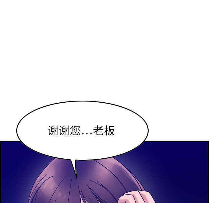 韩国漫画燃烧韩漫_燃烧-第17话在线免费阅读-韩国漫画-第77张图片